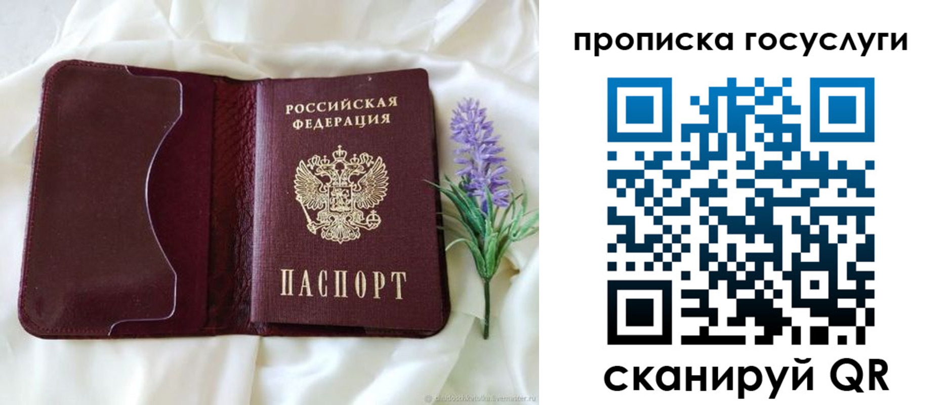 форма 3 в Шилке