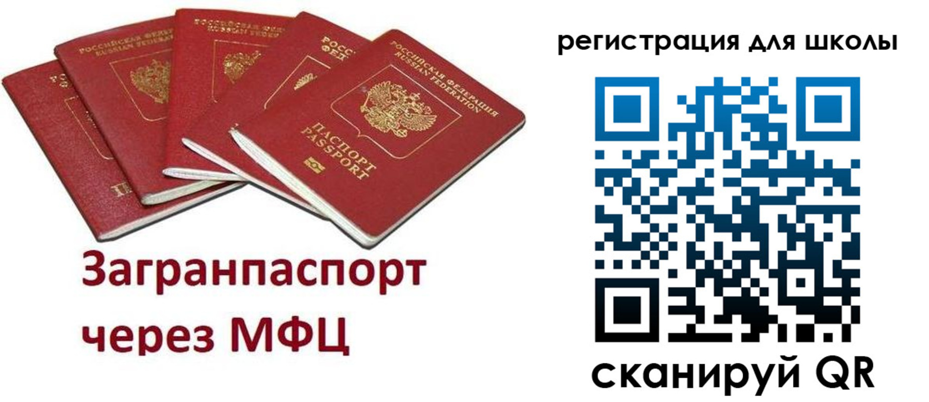 найти адрес прописки в Шилке